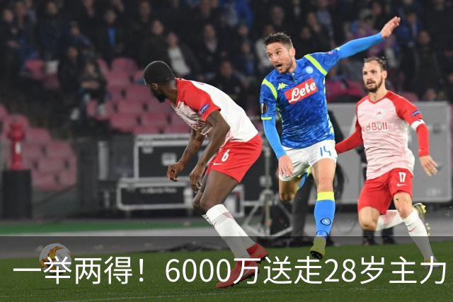 一举两得！6000万送走28岁主力，切尔西为21岁新星腾出成长通道